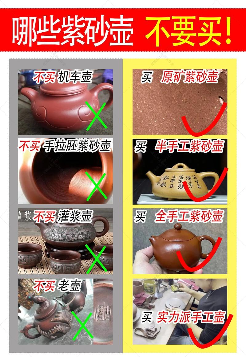 紫砂茶具的魅力与市场动态