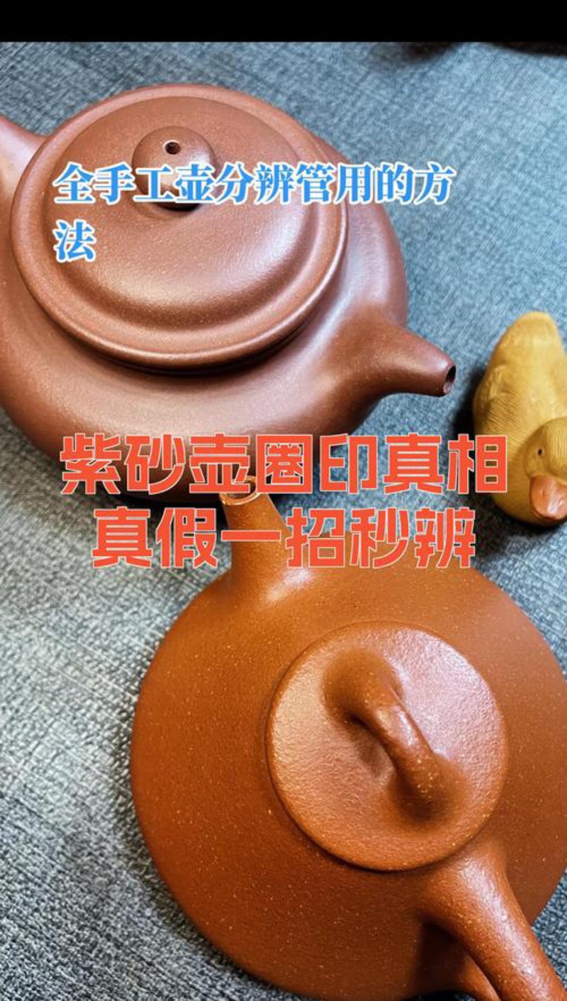 紫砂茶具的魅力与现状:工艺的传承与发展